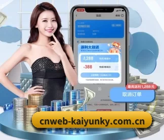 cnweb-kaiyunky.com.cn APP